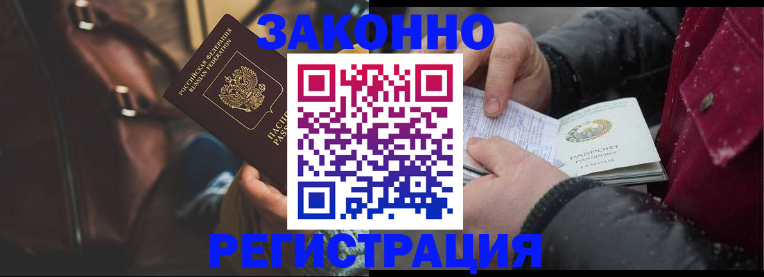 регистрация для школы в Лагани